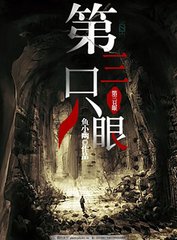 亞瑟在線影院